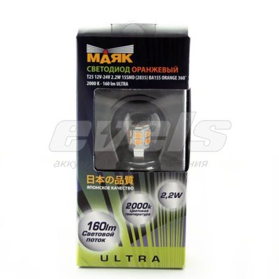 Лампа светодиодная "Маяк" 12-24V Т25 (BA15s) [15SMD 2835 9W 360°] ORANGE 2500K 185Lm /ULTRA A-60 — основное фото